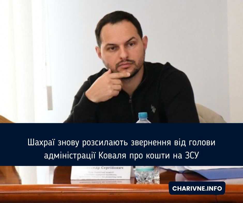 Фото ілюстративне